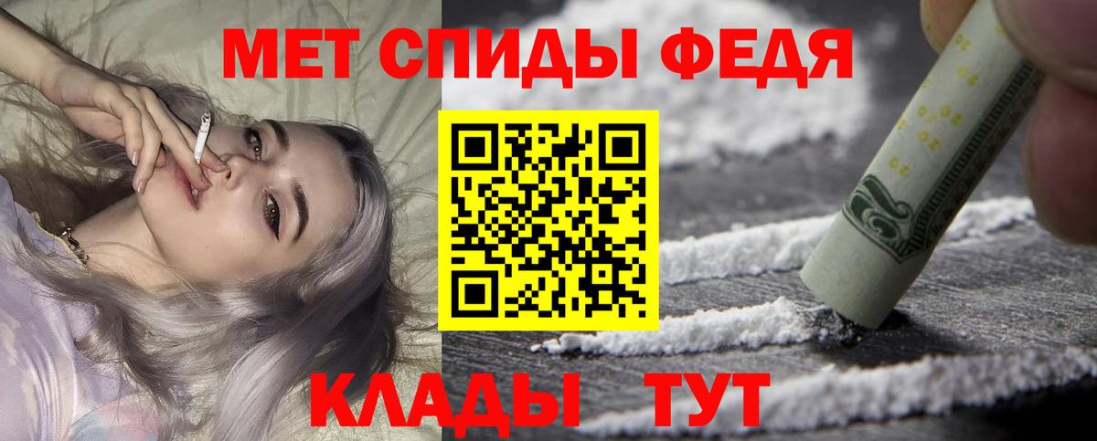 АМФ Premium Серов
