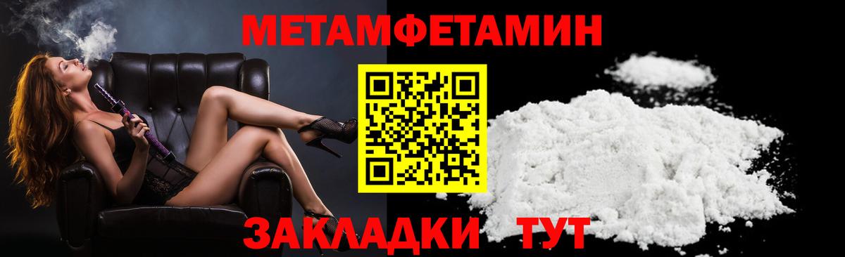АМФЕТАМИН  АМФЕТАМИН VHQ  Вход с VPN  Серов 