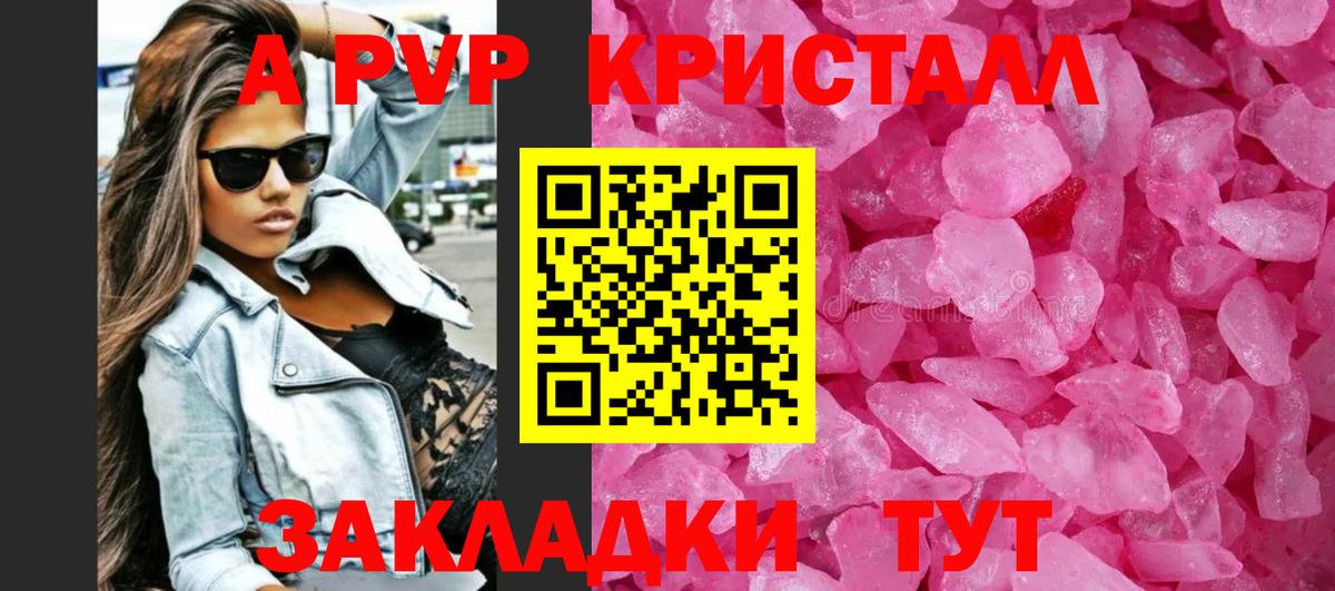 А ПВП СК КРИС Серов
