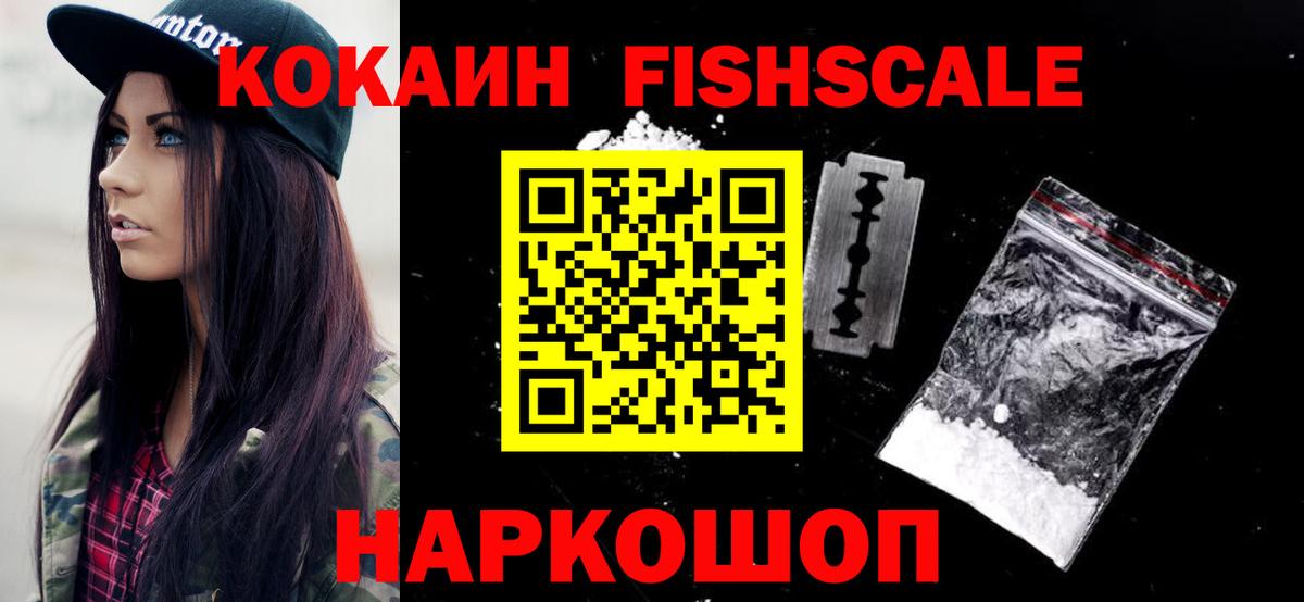 COCAIN Боливия  Вход с VPN  КОКАИН Колумбийский  КОКАИН  купить   Серов 