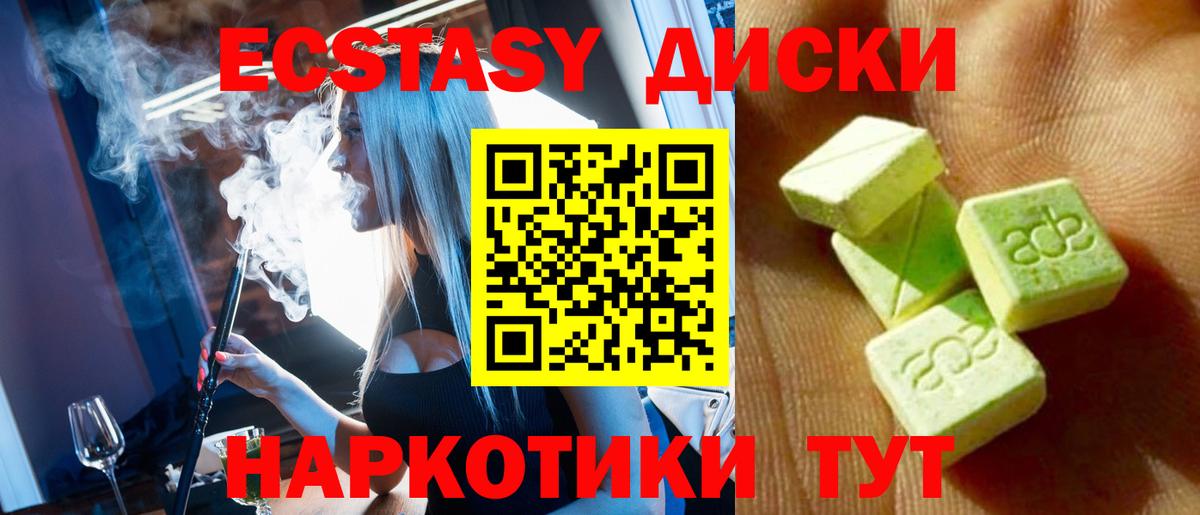 АМФЕТАМИН Серов