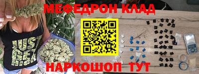 мдма Новодвинск