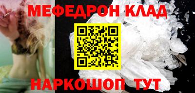кокс Новозыбков