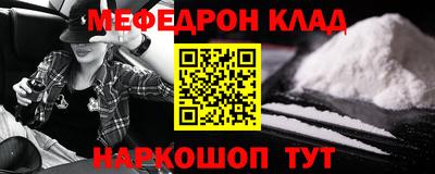 кокс Новозыбков