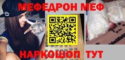 крисы Новокубанск