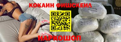 кокс Новозыбков