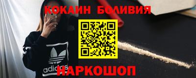 кокс Новозыбков