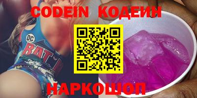 кокс Новозыбков