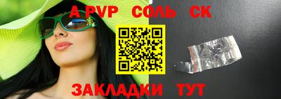 кокс Новозыбков