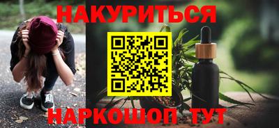 кокс Новозыбков