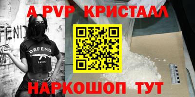 кокс Новозыбков
