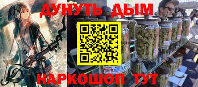 кокс Новозыбков