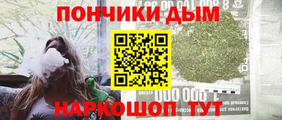 кокс Новозыбков