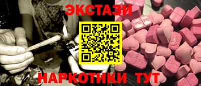крисы Новокубанск