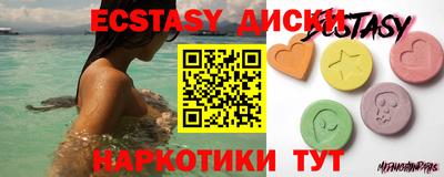 мдма Новодвинск