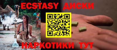 крисы Новокубанск