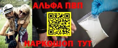 крисы Новокубанск