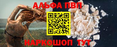 кокс Новозыбков