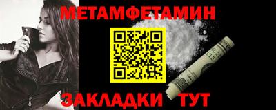 кокс Новозыбков