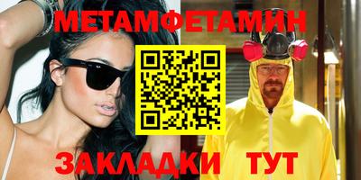 крисы Новокубанск