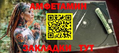 крисы Новокубанск