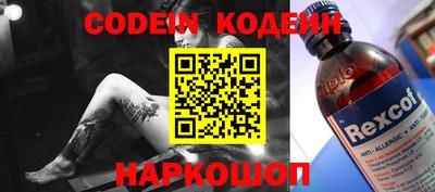 крисы Новокубанск