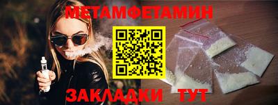 крисы Новокубанск