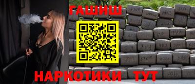 кокс Новозыбков