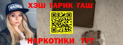мдма Новодвинск