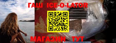 кокс Новозыбков