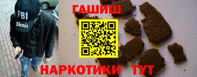 крисы Новокубанск