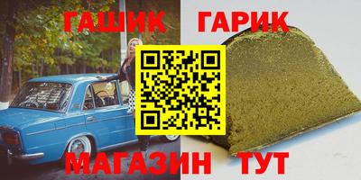 кокс Новозыбков