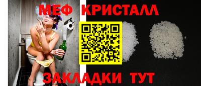 крисы Новокубанск