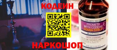 кокс Новозыбков