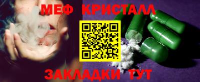 мдма Новодвинск