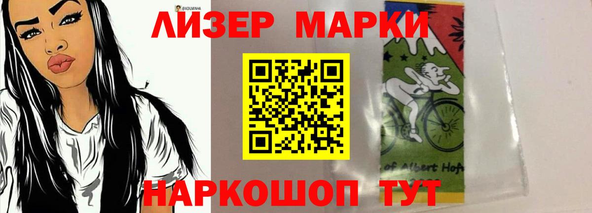 LSD-25 экстази кислота  Лсд 25 экстази кислота  Серов  Вход с VPN 