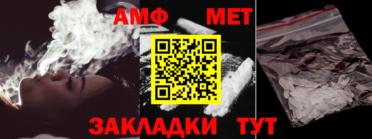 Метамфетамин Methamphetamine Серов
