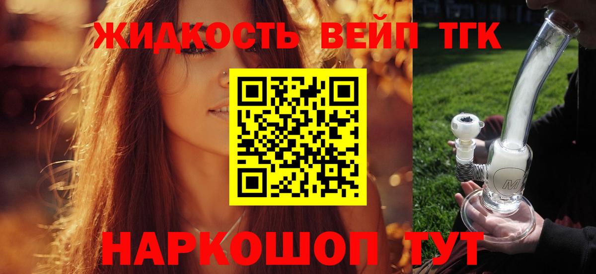 ТГК Wax  Вход с VPN  Серов 