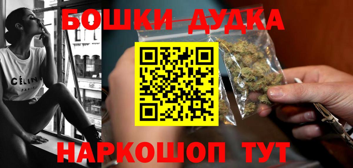 Бошки Шишки ГИДРОПОН  Марихуана White Widow  Серов  Канабис Amnesia  Вход с VPN 